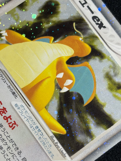 Dragonite ex 038/054 1ED 2003 - Japanese Pokemon Card