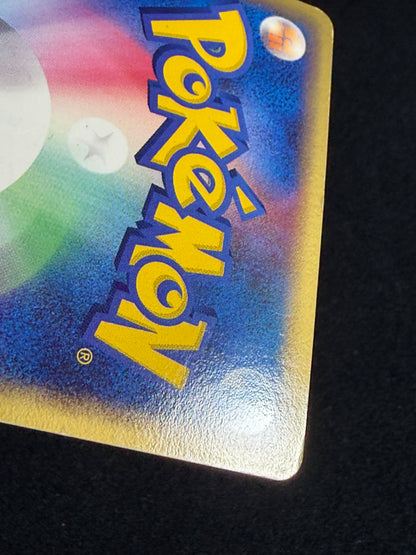 Dragonite ex 038/054 1ED 2003 - Japanese Pokemon Card