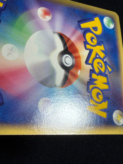 Dragonite ex 038/054 1ED 2003 - Japanese Pokemon Card