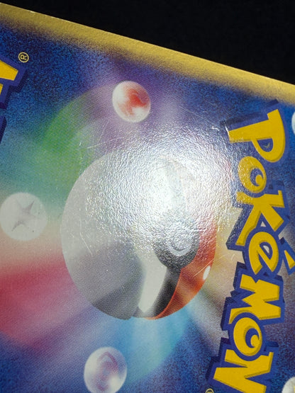 Dragonite ex 038/054 1ED 2003 - Japanese Pokemon Card