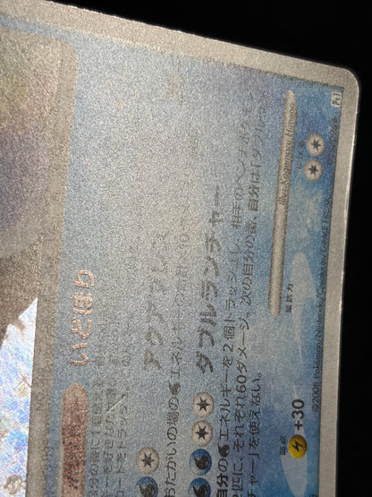 Blastoise 025/096 1ED 2008 - Japanese Pokemon Card TCG