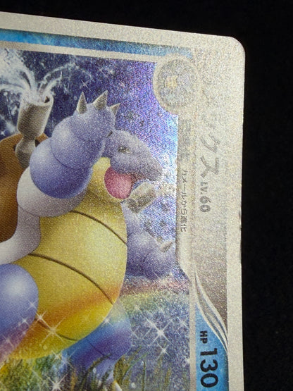 Blastoise 025/096 1ED 2008 - Japanese Pokemon Card TCG
