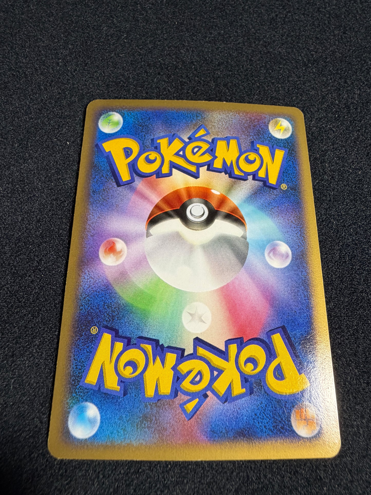 Blastoise 025/096 1ED 2008 - Japanese Pokemon Card TCG