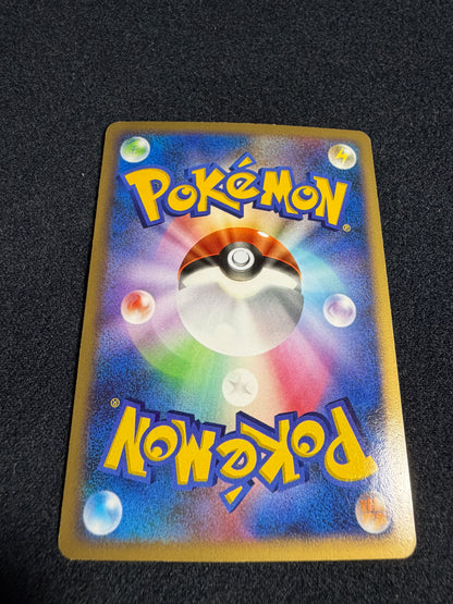 Blastoise 025/096 1ED 2008 - Japanese Pokemon Card TCG