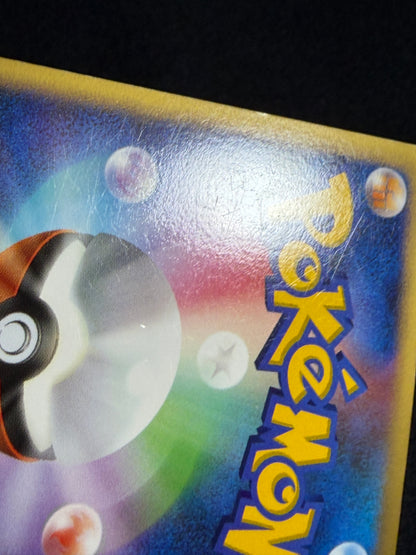 Blastoise 025/096 1ED 2008 - Japanese Pokemon Card TCG