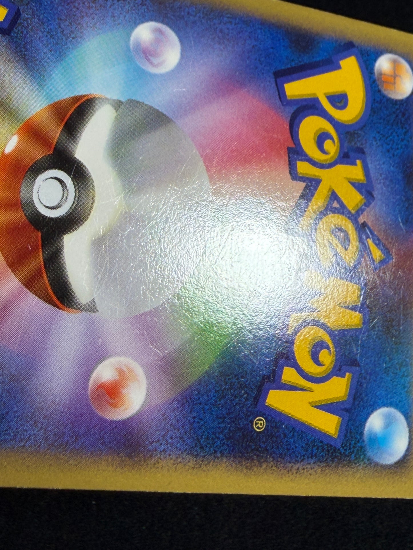 Blastoise 025/096 1ED 2008 - Japanese Pokemon Card TCG