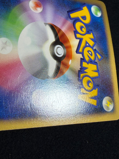 Blastoise 025/096 1ED 2008 - Japanese Pokemon Card TCG