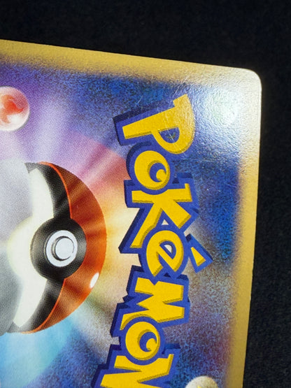 Blastoise 025/096 1ED 2008 - Japanese Pokemon Card TCG