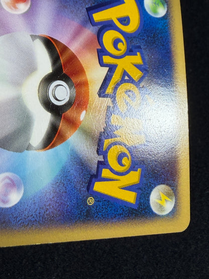 Blastoise 025/096 1ED 2008 - Japanese Pokemon Card TCG