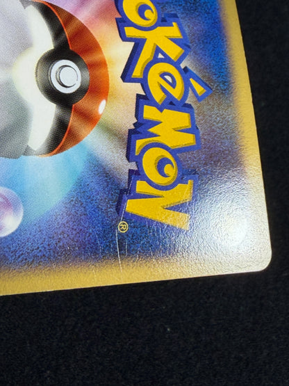 Blastoise 025/096 1ED 2008 - Japanese Pokemon Card TCG