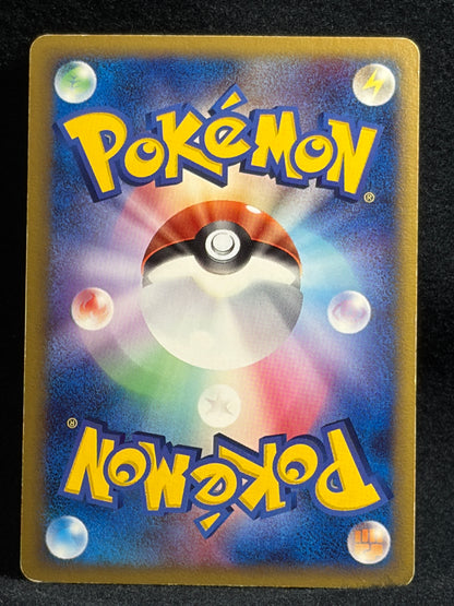 Typhlosion 034/068 ex 2006 Delta - Japanese Pokemon Card