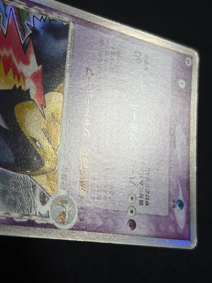Typhlosion 034/068 ex 2006 Delta - Japanese Pokemon Card