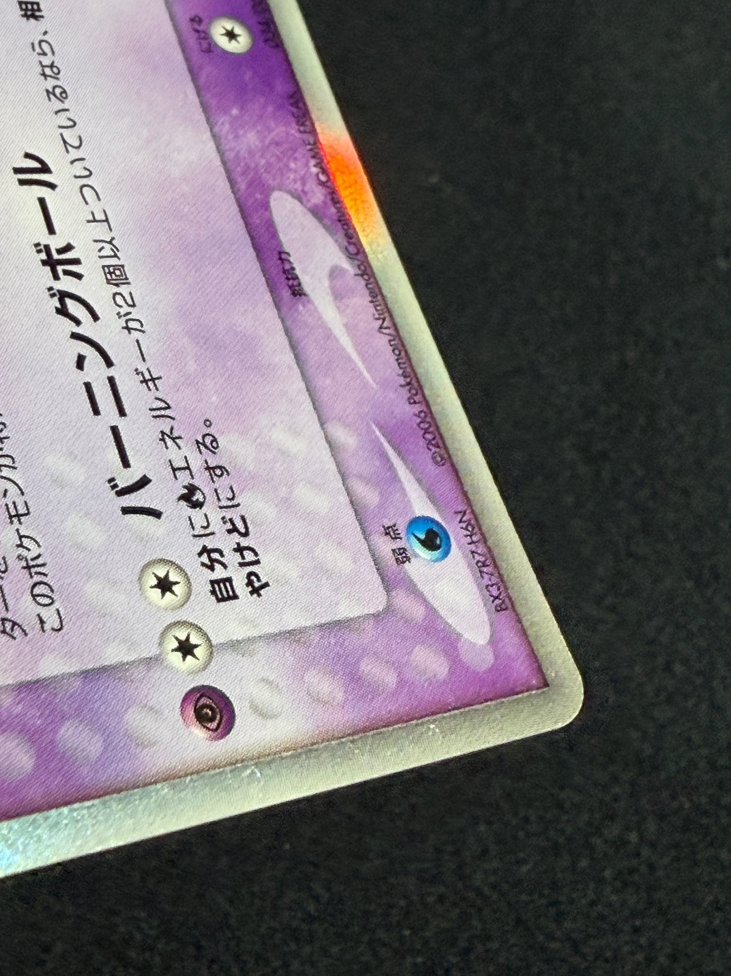 Typhlosion 034/068 ex 2006 Delta - Japanese Pokemon Card