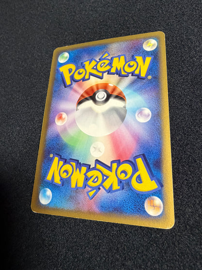 Typhlosion 034/068 ex 2006 Delta - Japanese Pokemon Card