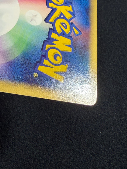 Typhlosion 034/068 ex 2006 Delta - Japanese Pokemon Card