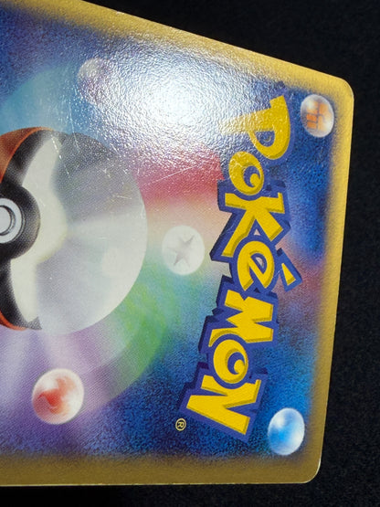 Typhlosion 034/068 ex 2006 Delta - Japanese Pokemon Card