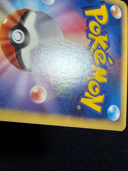 Typhlosion 034/068 ex 2006 Delta - Japanese Pokemon Card