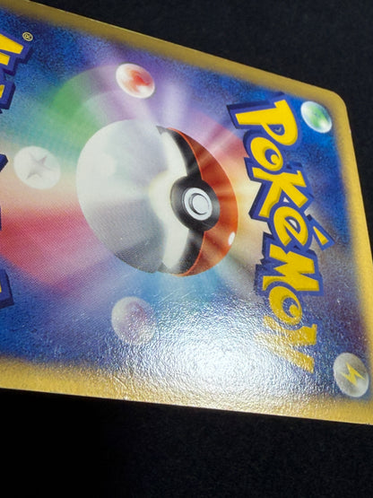 Typhlosion 034/068 ex 2006 Delta - Japanese Pokemon Card