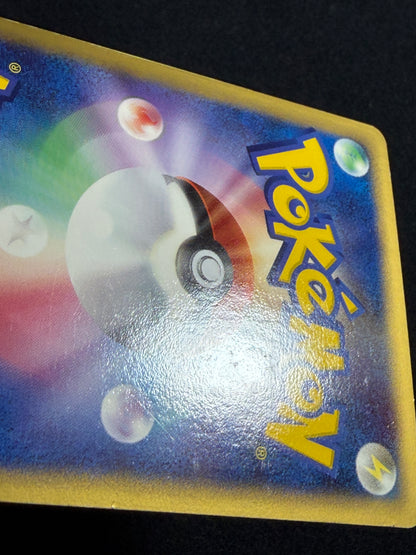 Typhlosion 034/068 ex 2006 Delta - Japanese Pokemon Card