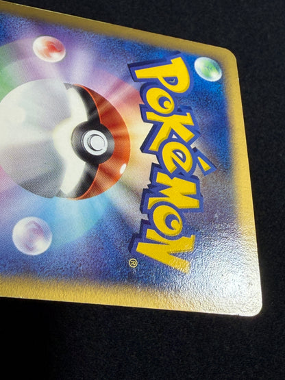 Typhlosion 034/068 ex 2006 Delta - Japanese Pokemon Card