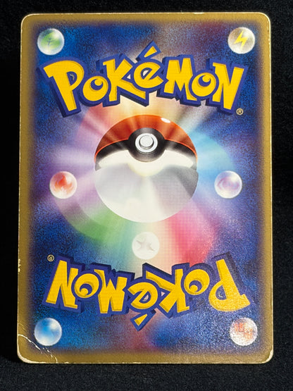 Gengar ex 048/082 1st Edition 2004 - Japanese Pokemon Card TCG