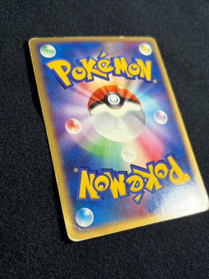 Gengar ex 048/082 1st Edition 2004 - Japanese Pokemon Card TCG