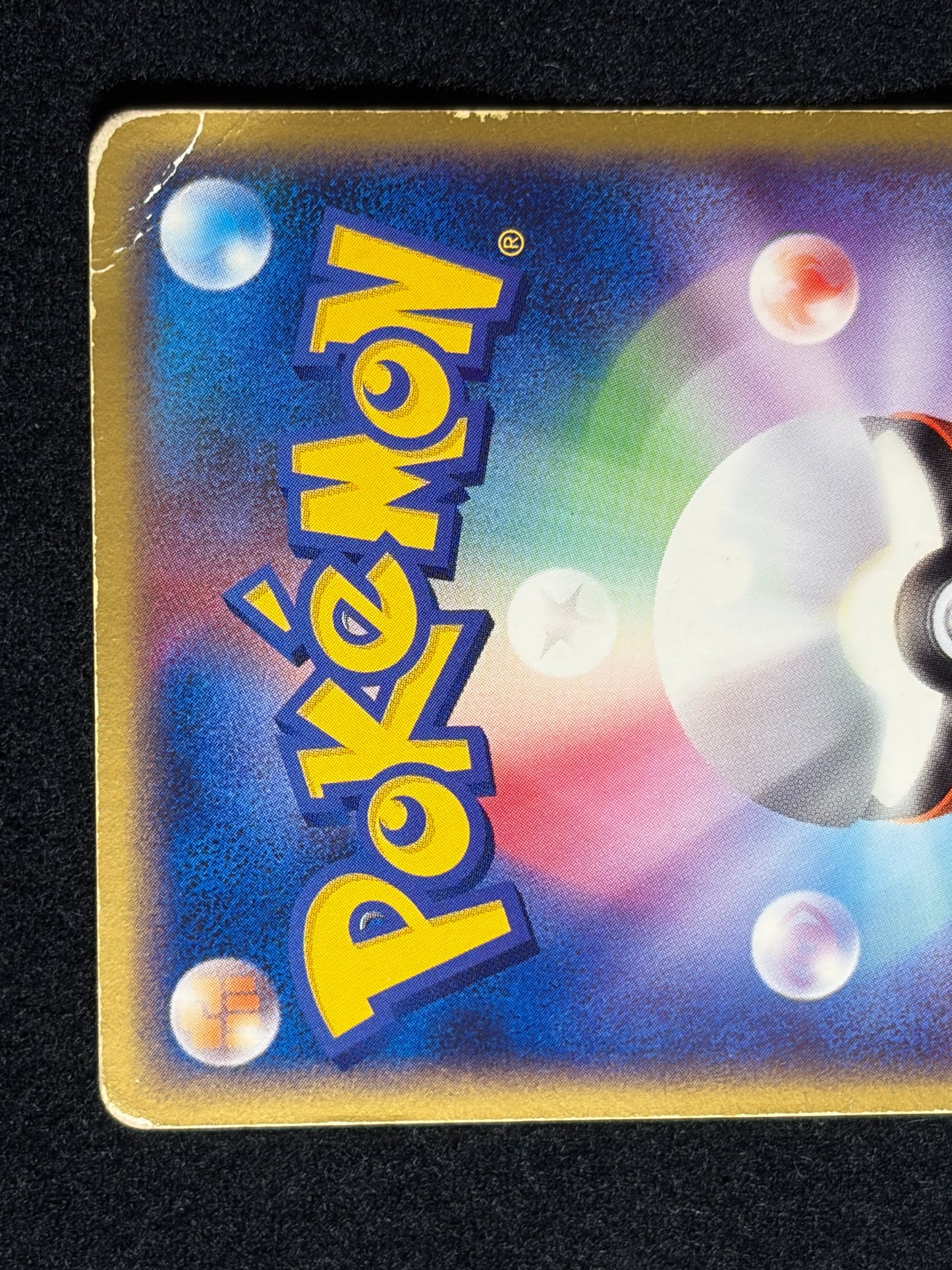 Gengar ex 048/082 1st Edition 2004 - Japanese Pokemon Card TCG