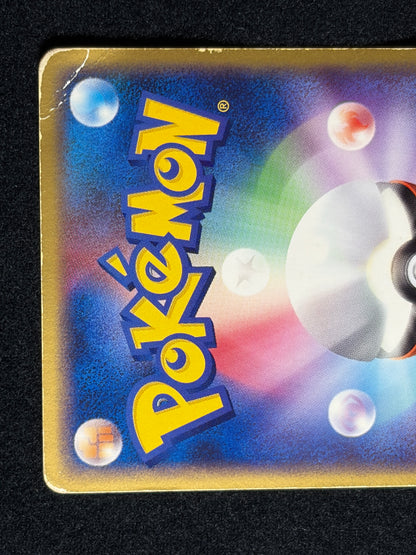 Gengar ex 048/082 1st Edition 2004 - Japanese Pokemon Card TCG