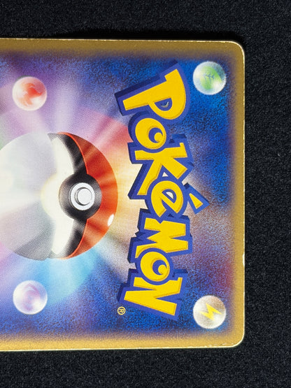 Gengar ex 048/082 1st Edition 2004 - Japanese Pokemon Card TCG