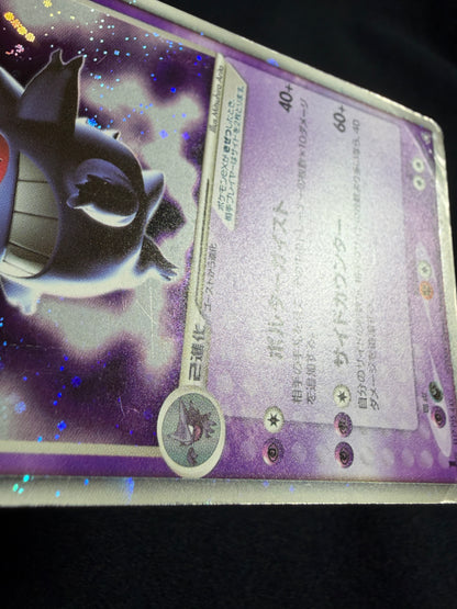 Gengar ex 048/082 1st Edition 2004 - Japanese Pokemon Card TCG