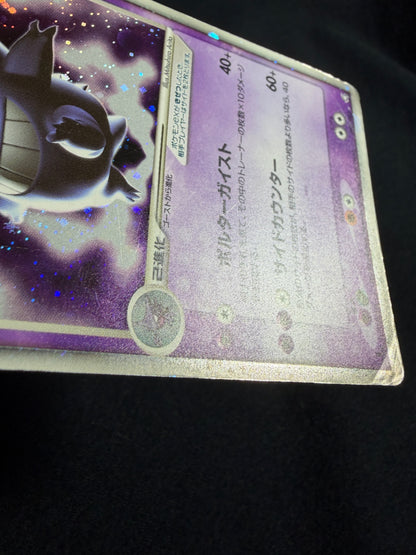 Gengar ex 048/082 1st Edition 2004 - Japanese Pokemon Card TCG