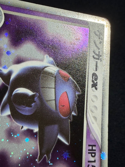 Gengar ex 048/082 1st Edition 2004 - Japanese Pokemon Card TCG