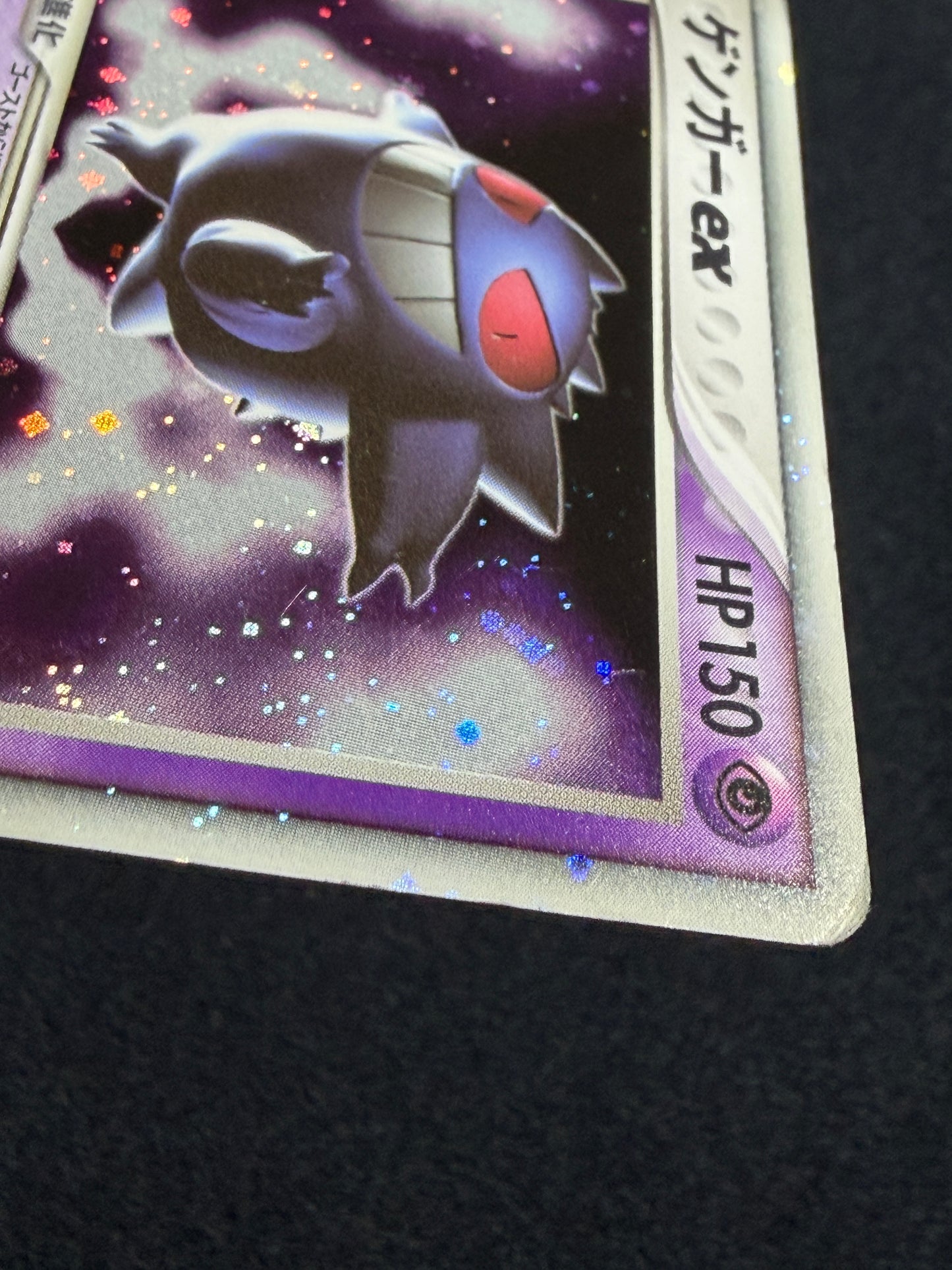 Gengar ex 048/082 1st Edition 2004 - Japanese Pokemon Card TCG