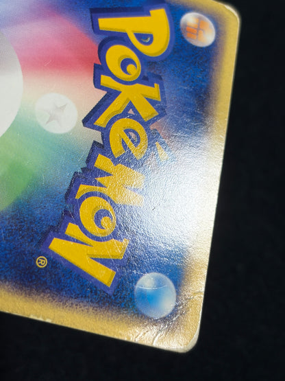 Gengar ex 048/082 1st Edition 2004 - Japanese Pokemon Card TCG