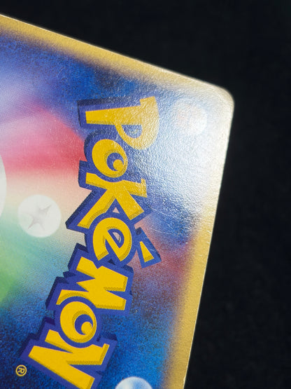Gengar ex 048/082 1st Edition 2004 - Japanese Pokemon Card TCG