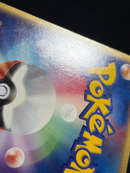 Gengar ex 048/082 1st Edition 2004 - Japanese Pokemon Card TCG