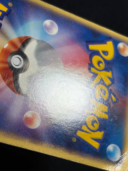 Gengar ex 048/082 1st Edition 2004 - Japanese Pokemon Card TCG