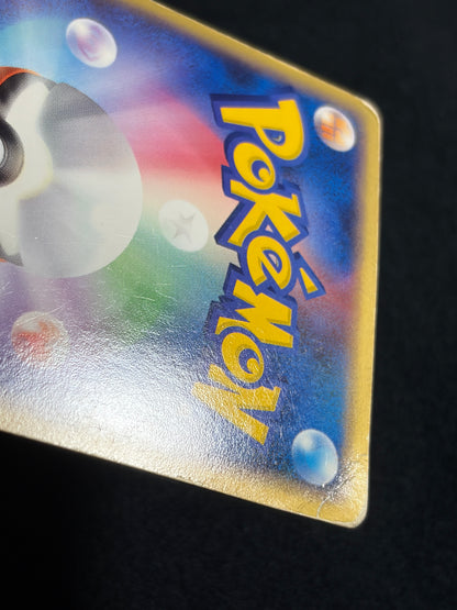 Gengar ex 048/082 1st Edition 2004 - Japanese Pokemon Card TCG