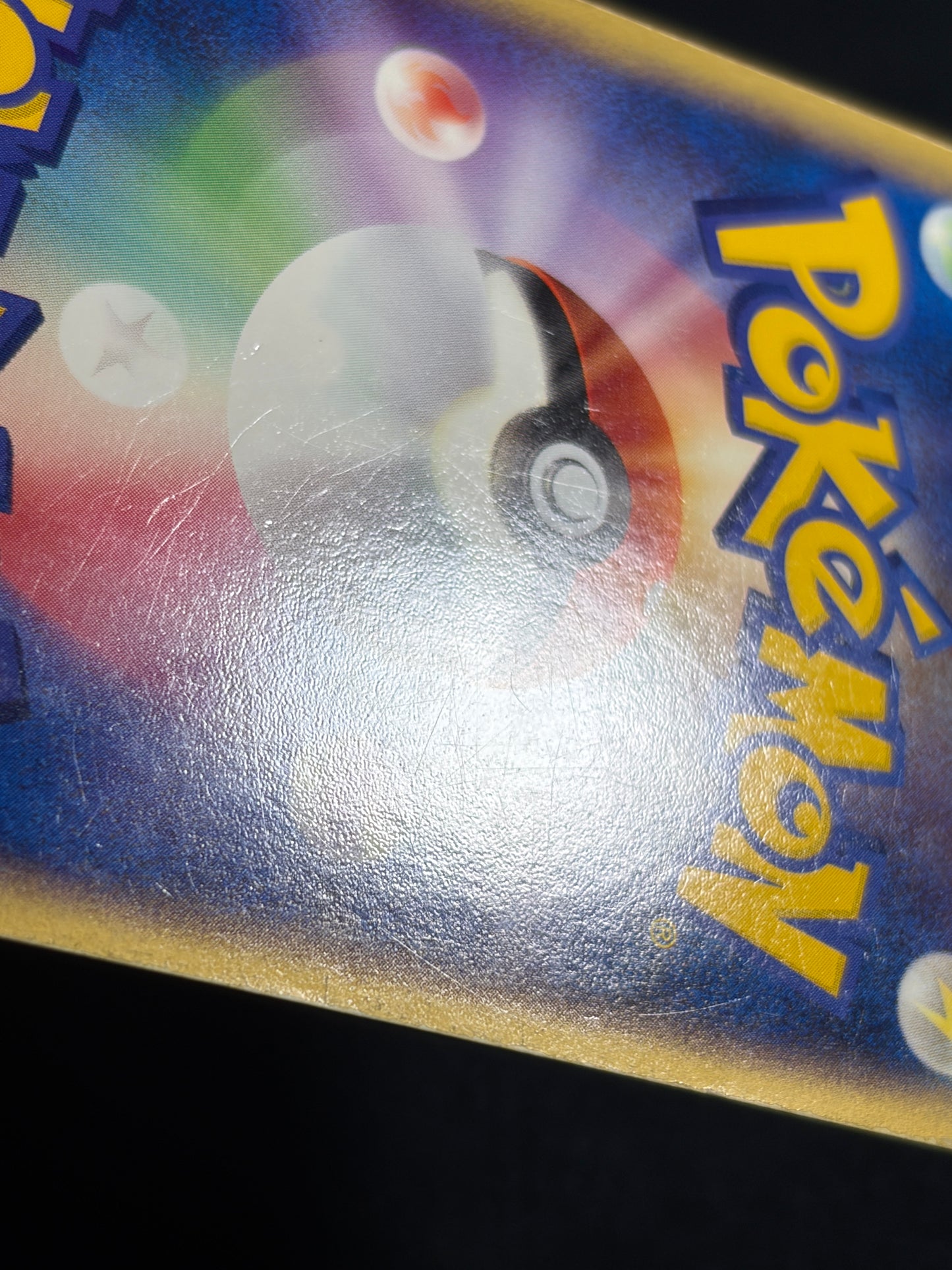 Gengar ex 048/082 1st Edition 2004 - Japanese Pokemon Card TCG