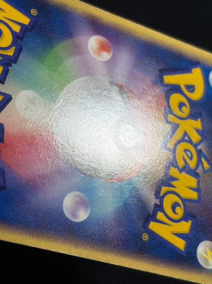 Gengar ex 048/082 1st Edition 2004 - Japanese Pokemon Card TCG