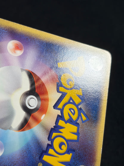 Gengar ex 048/082 1st Edition 2004 - Japanese Pokemon Card TCG