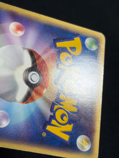 Gengar ex 048/082 1st Edition 2004 - Japanese Pokemon Card TCG