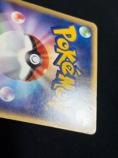 Gengar ex 048/082 1st Edition 2004 - Japanese Pokemon Card TCG