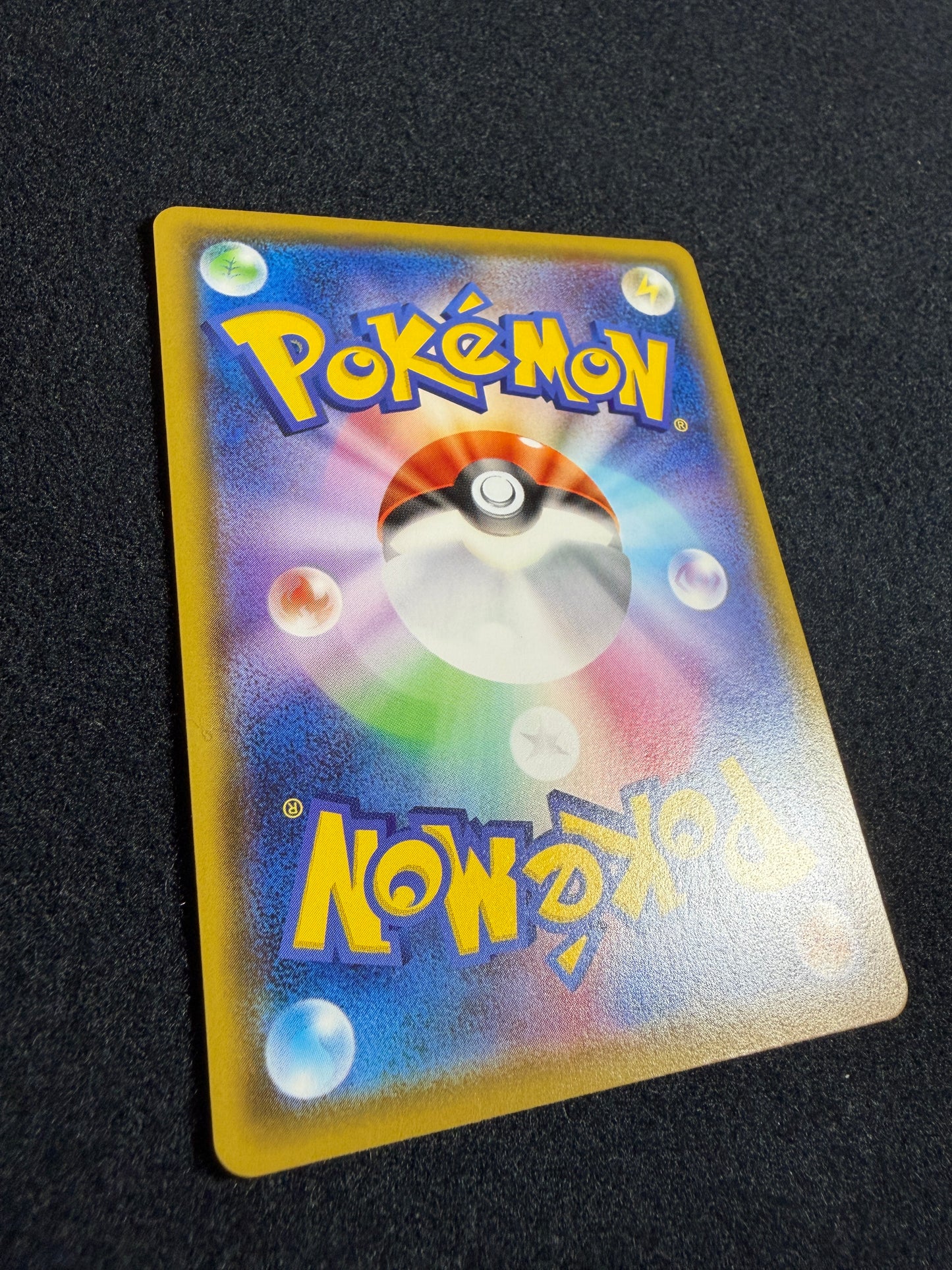 Pikachu 126/S-P Promo 2020 Pika Pika Champain - Japanese Pokemon Card TCG