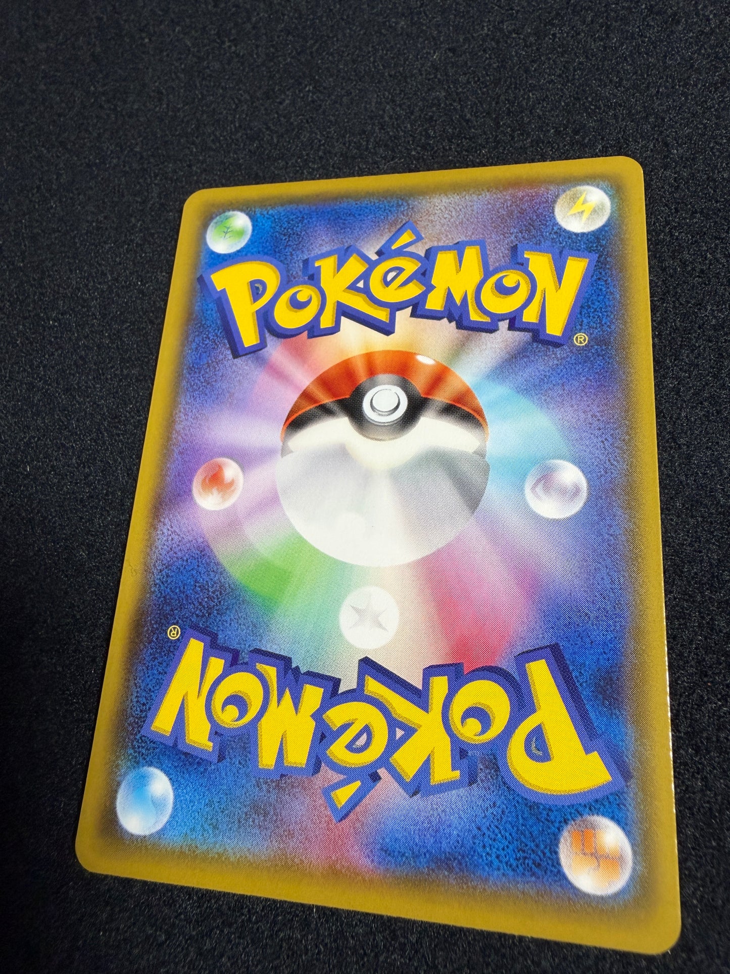 Pikachu 126/S-P Promo 2020 Pika Pika Champain - Japanese Pokemon Card TCG