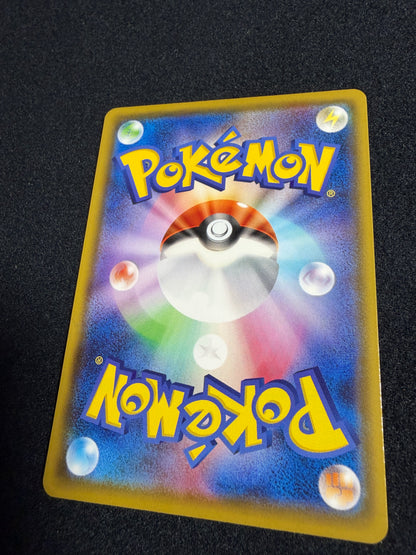 Pikachu 126/S-P Promo 2020 Pika Pika Champain - Japanese Pokemon Card TCG