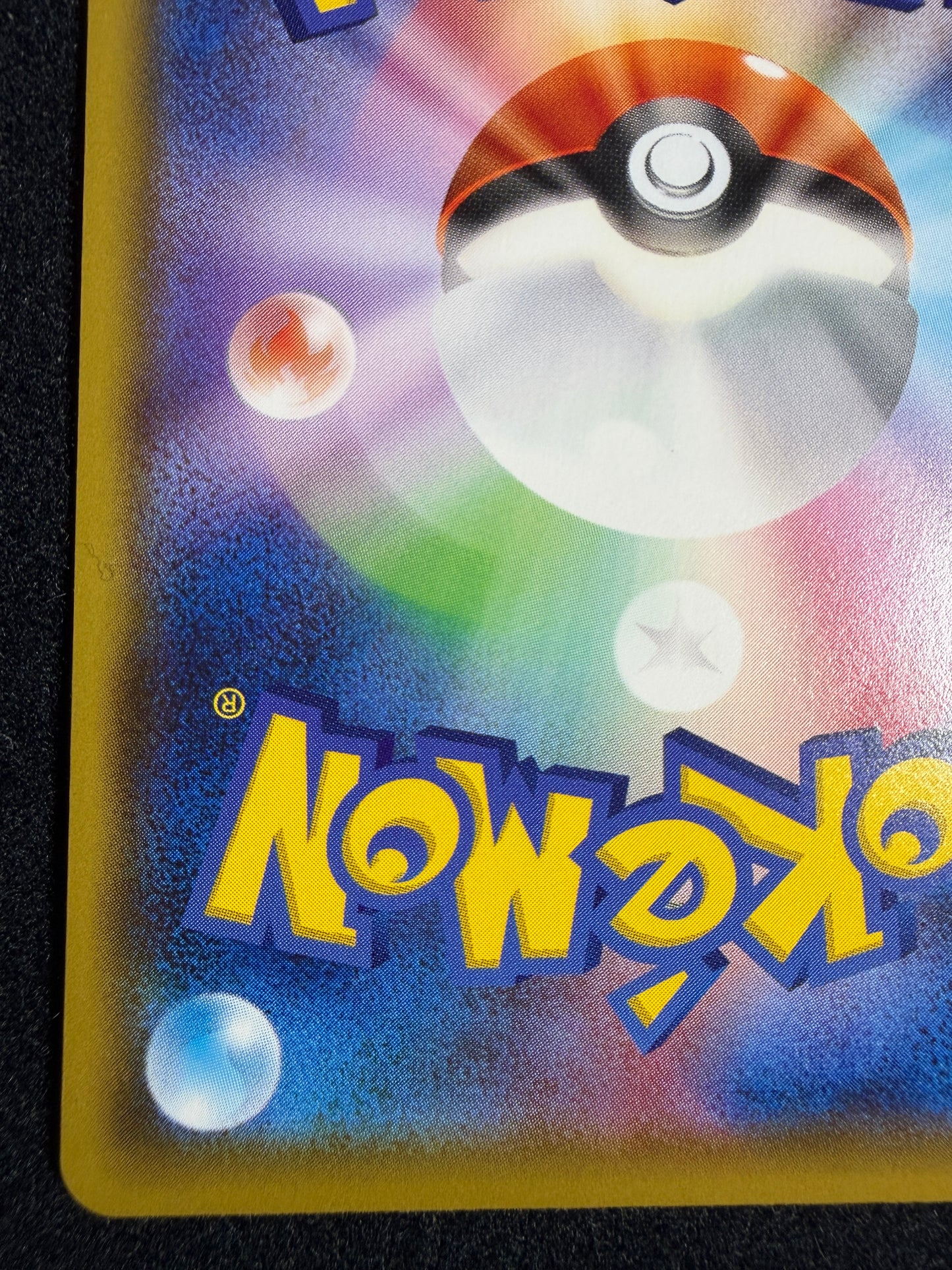 Pikachu 126/S-P Promo 2020 Pika Pika Champain - Japanese Pokemon Card TCG