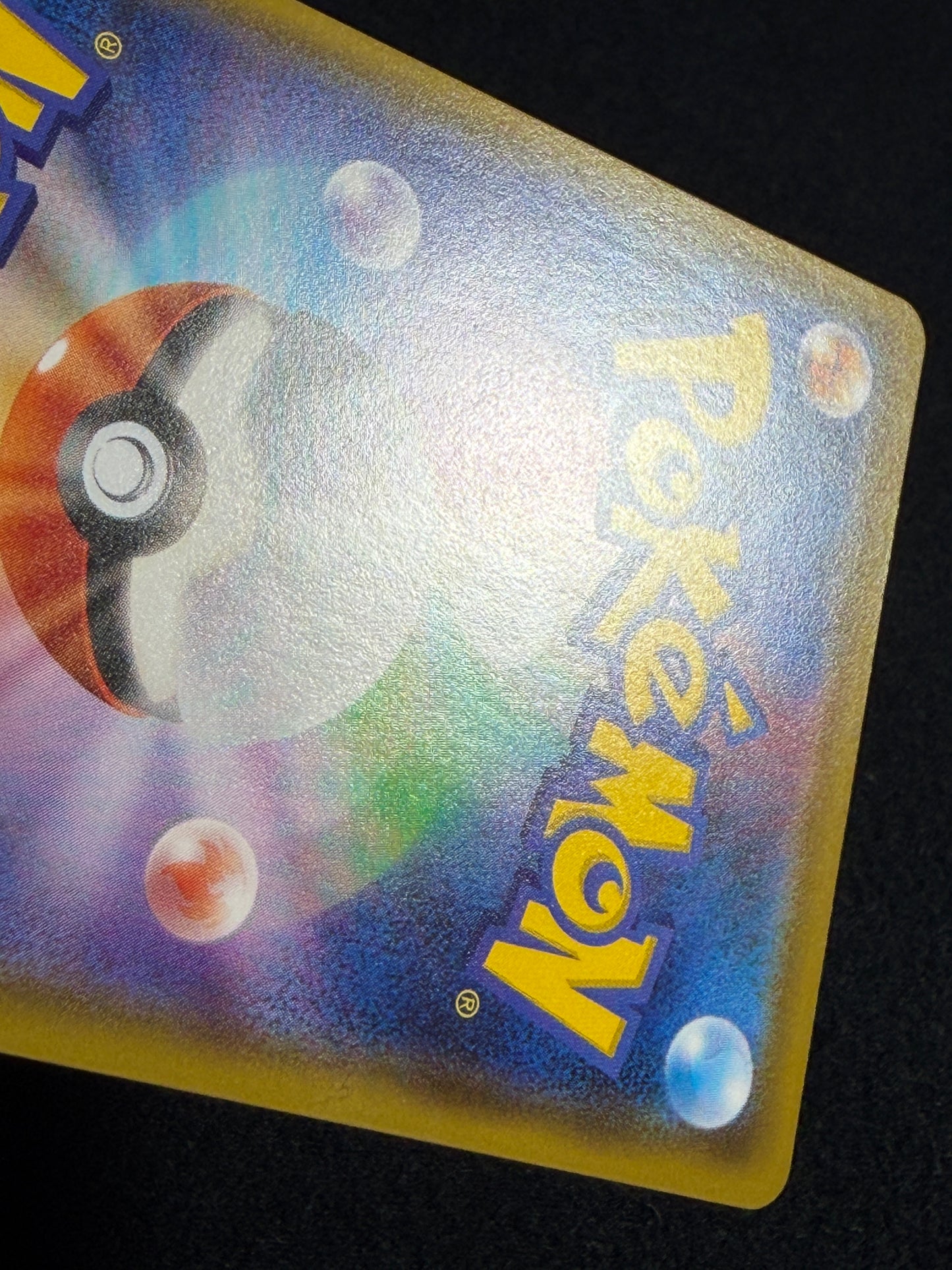 Pikachu 126/S-P Promo 2020 Pika Pika Champain - Japanese Pokemon Card TCG