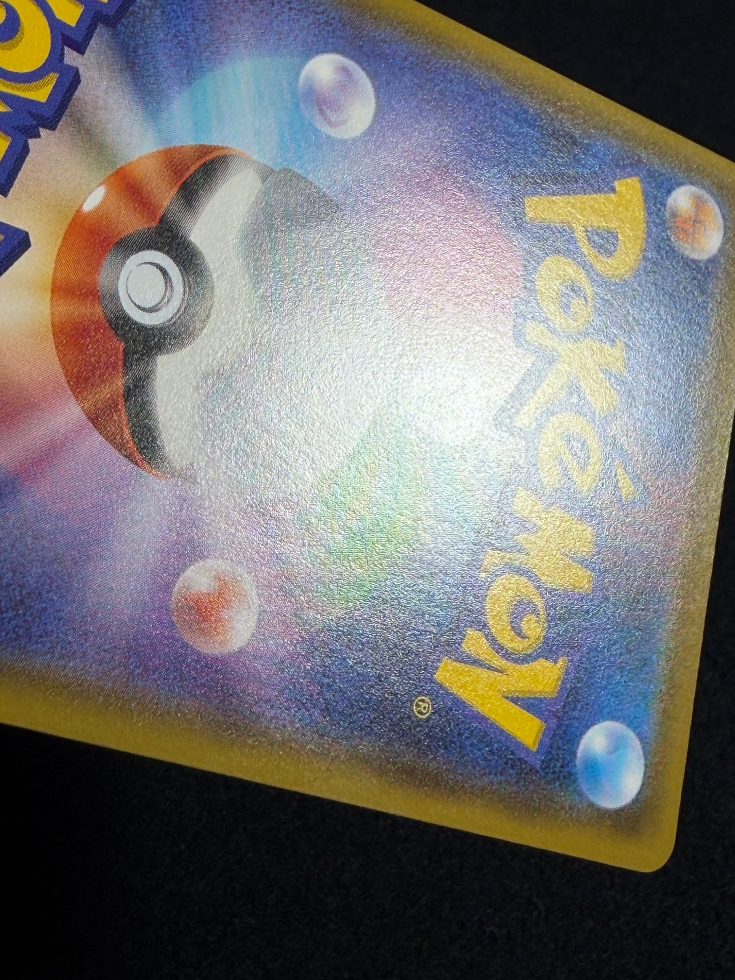 Pikachu 126/S-P Promo 2020 Pika Pika Champain - Japanese Pokemon Card TCG