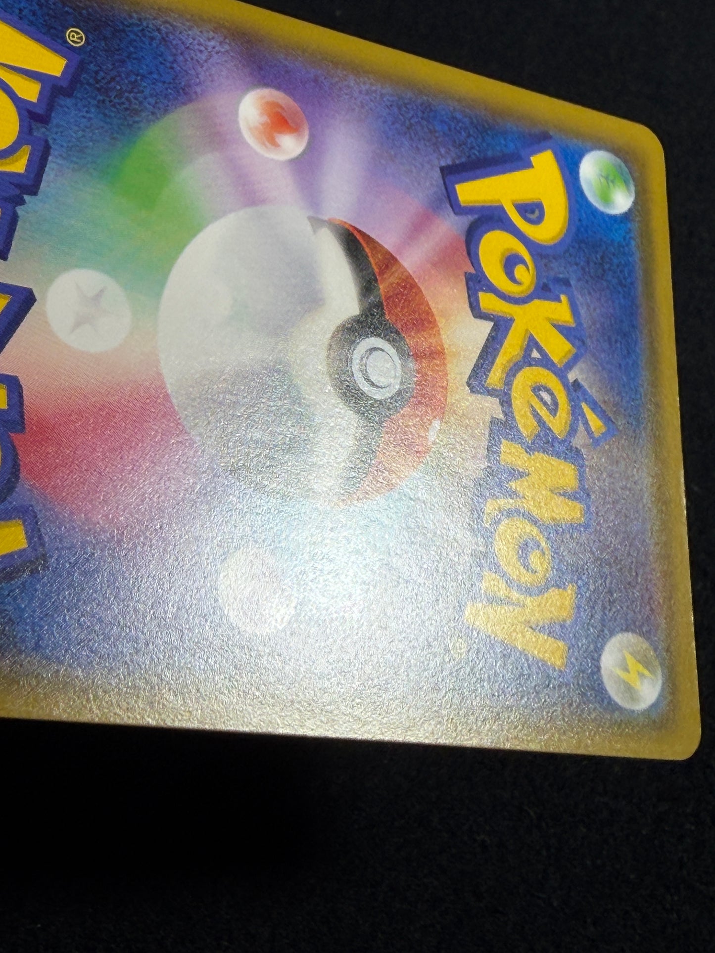 Pikachu 126/S-P Promo 2020 Pika Pika Champain - Japanese Pokemon Card TCG